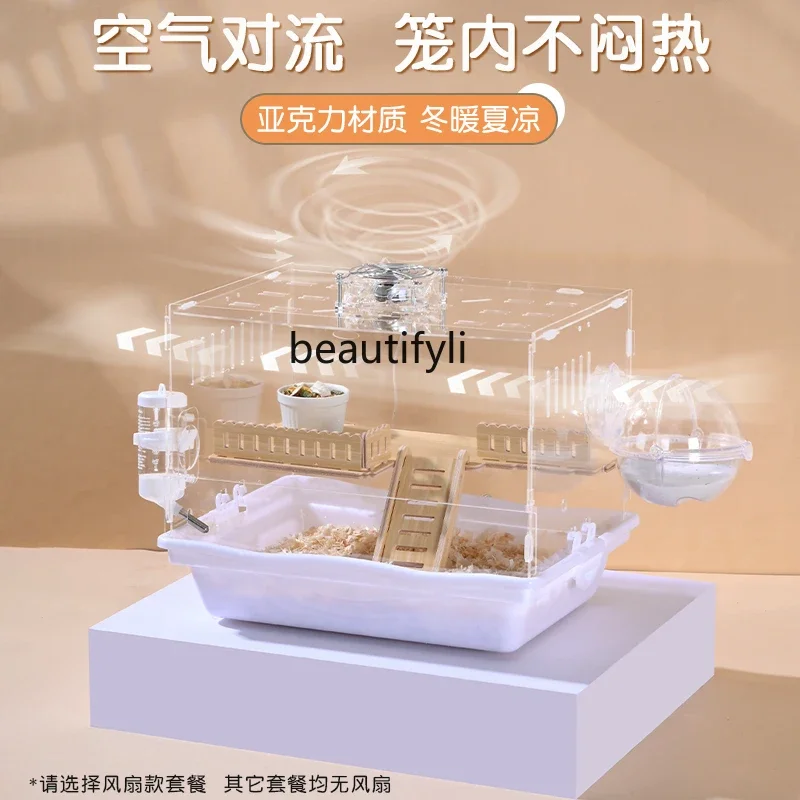 

46Hamster cage anti-bite and anti-prison break special, acrylic transparent box luxury villa