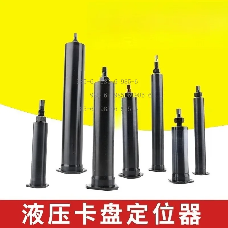 Adjustable three-jaw chuck accessories, lengthened positioner, hydraulic chuck with lengthened backer and dust cover