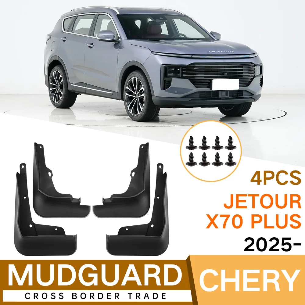 

Для JETOUR X70 PLUS 2025, декоративная панель брызговика автомобиля, брызговик для шин, брызговик ступицы колеса, украшение колес автомобиля, автозапчасти