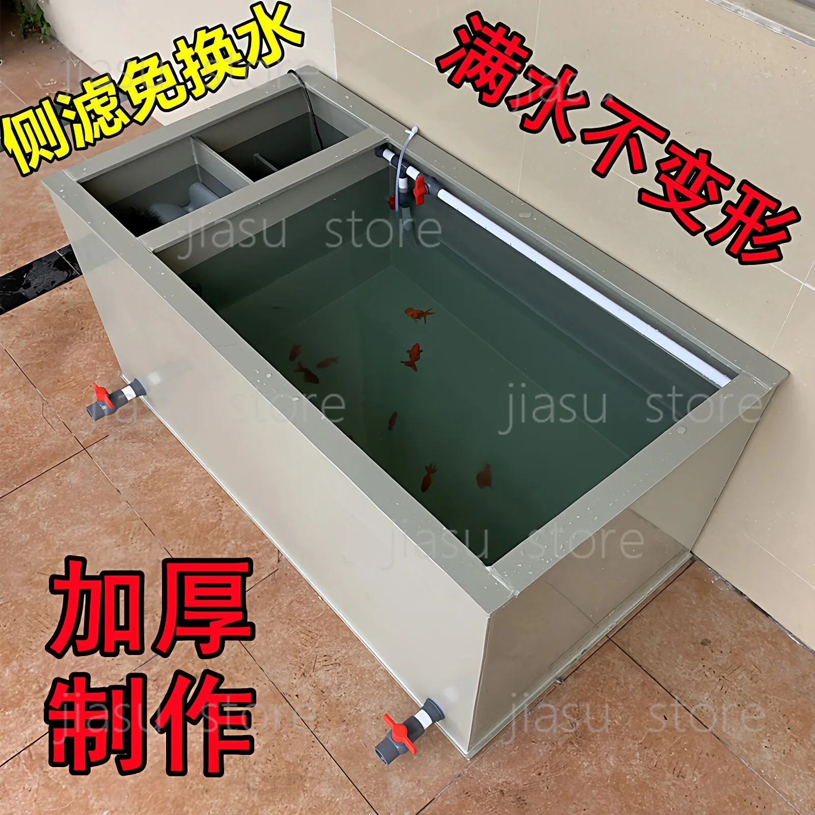 

Thickened koi pond fish tank, goldfish aquarium with filter tank, water pump included, no water change needed,silent circulating