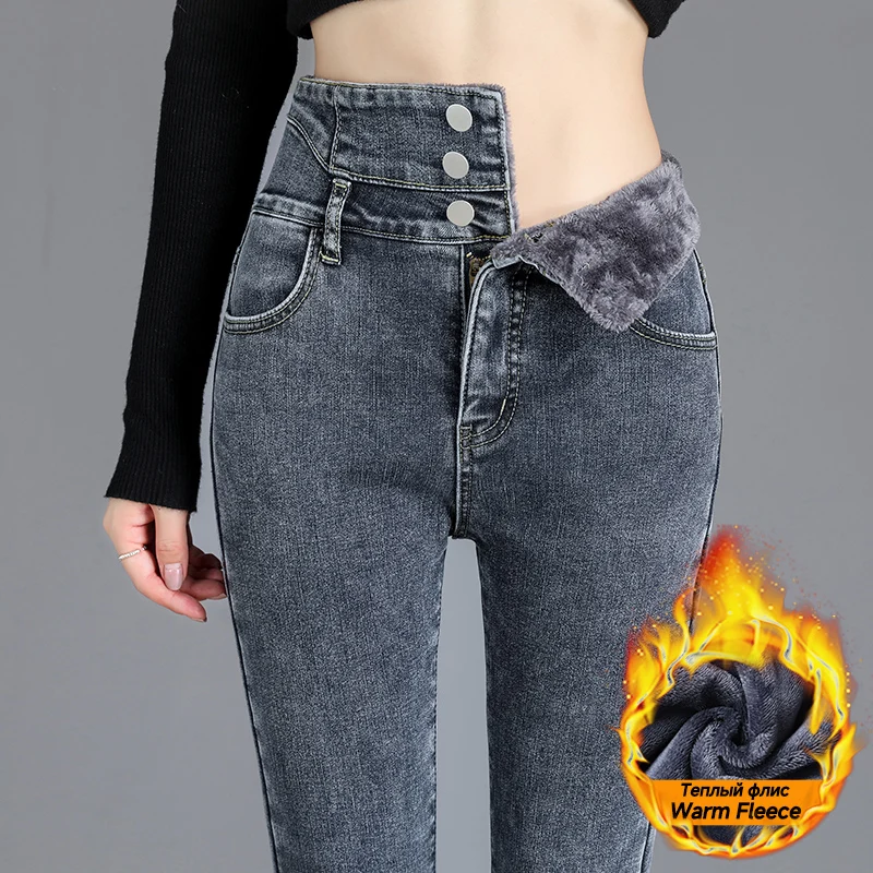 High Quality Winter Warm Fleece Skinny Thermal Jeans Women Stretch Jeans Denim Pants Student Pencil Outdoors Thicked Trousers