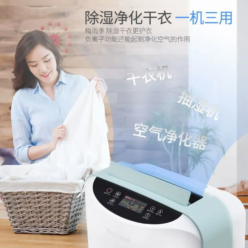 Quiet Noise Home Dehumidifier Small Water Generator 30L Per Day and Compressor Type R134A Refrigerant Bedroom
