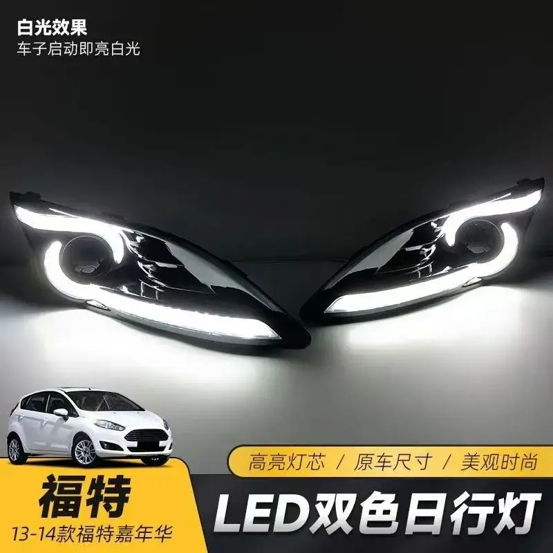

Светодиодные дневные ходовые огни для Ford Fiesta 2013-2014 гг. — индивидуальная посадка