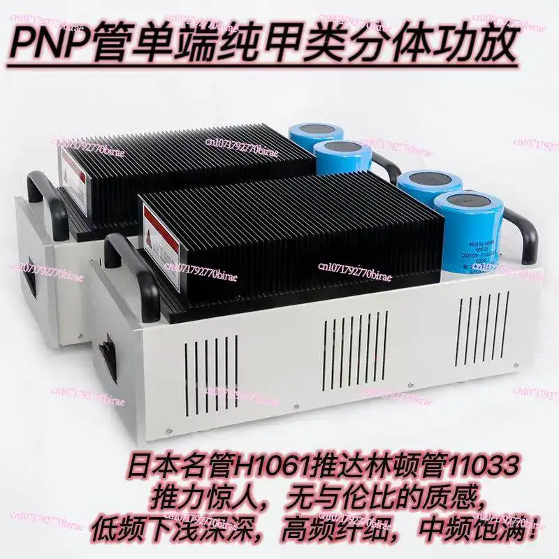 PNP Type 11033 Tube, Split Single-ended Class A  Class A 15Wdiy Audio Power Amplifier
