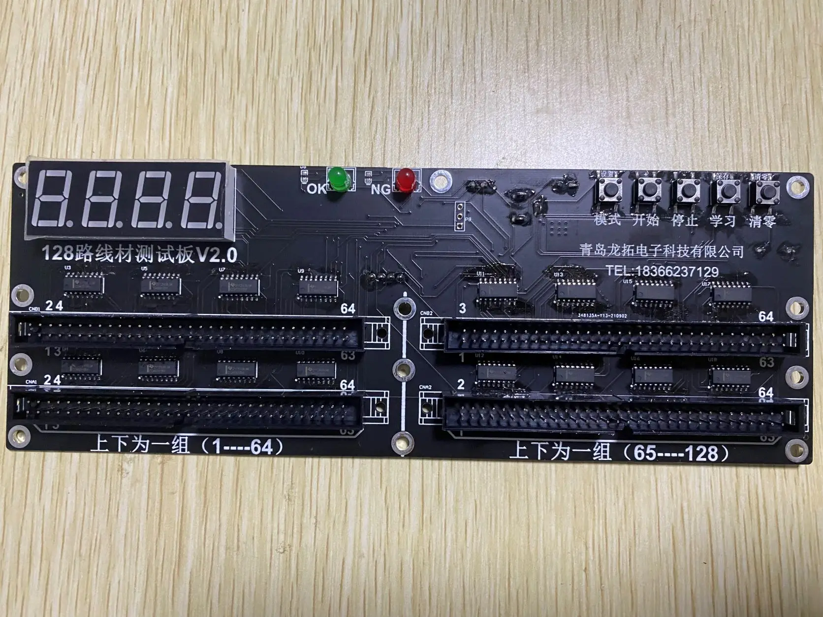 Wire tester wire harness conduction detection cable data line connector wire sequence comprehensive detection module 128 circuit