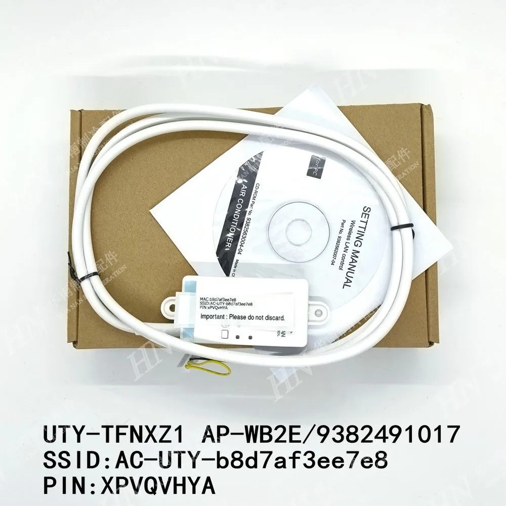 New Fujitsu Air Conditioning Wireless wifi Module UTY-TFNXZ1 AP-WB2E UTY-TFSXF1 UTY-TFSXF2 UTY-TFSXF3 AP-WF1E/WF2E/WF3E