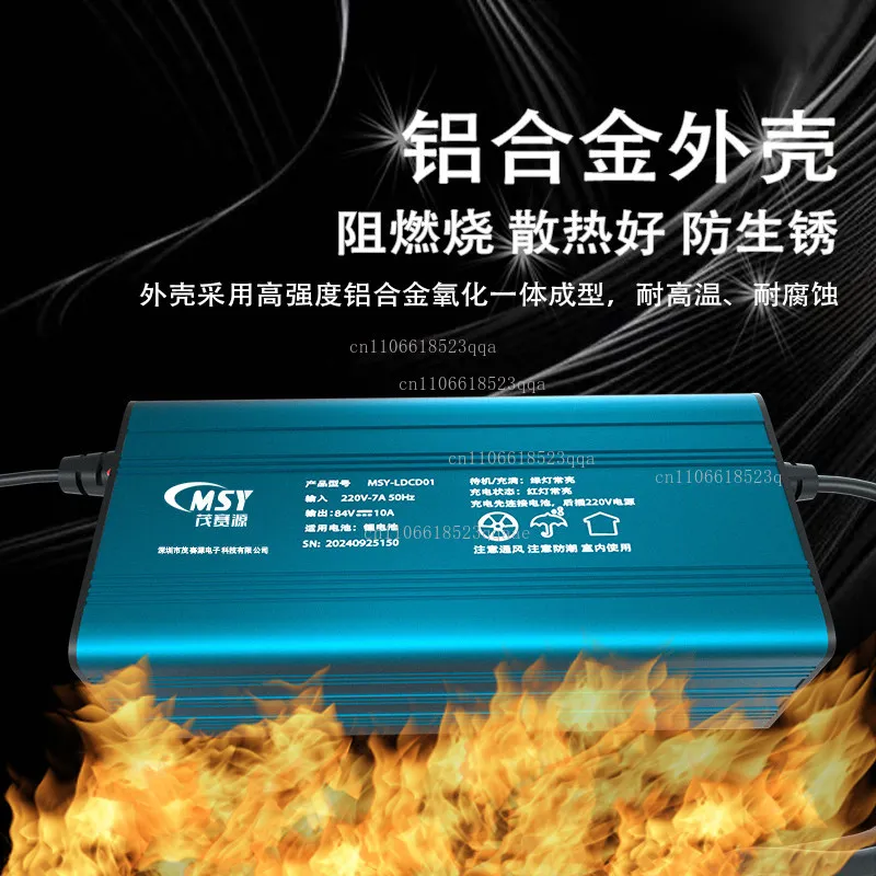 Lithium battery charger 48V60V72 volt aluminum case 8A10A15A ternary lithium iron phosphate