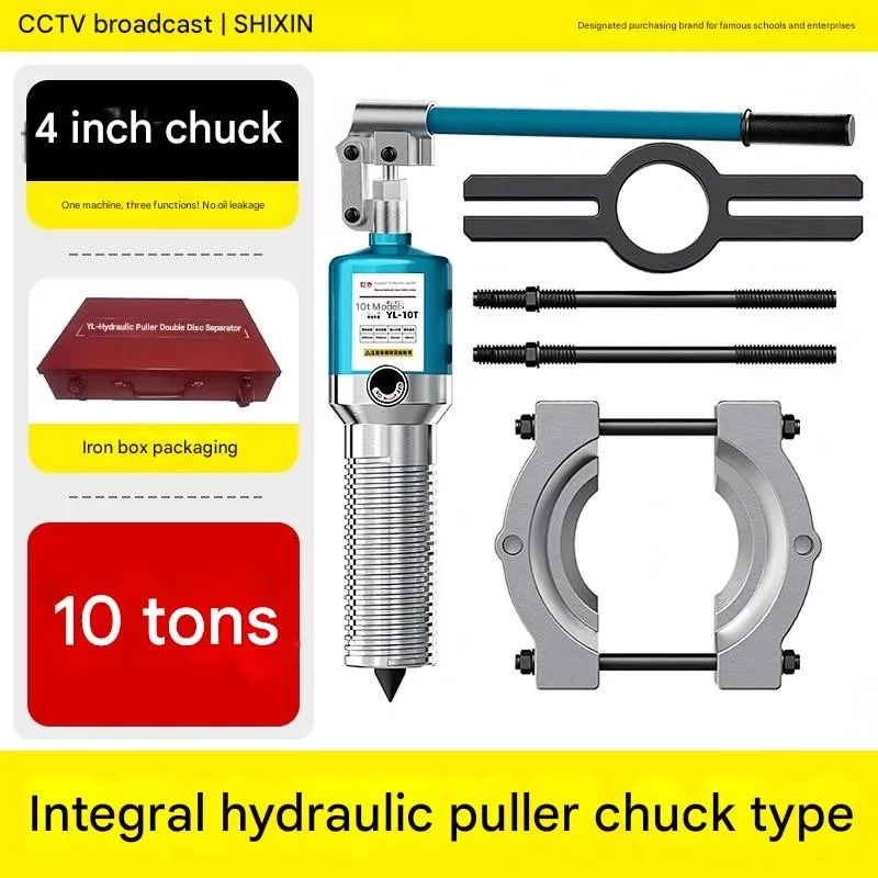 10 Ton Hydraulic Puller Multi Functional Chuck Type Bearing Pulley Gear Removal Tool