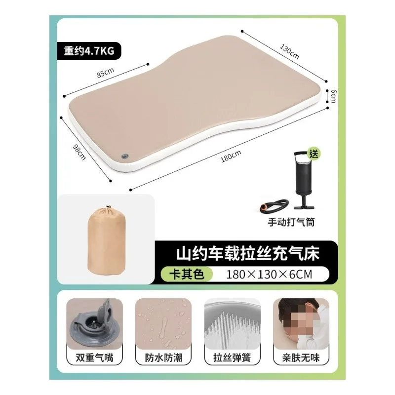 Car brushed mattress automatic inflatable bed car rear sleeping mat portable travel sleeping artifact