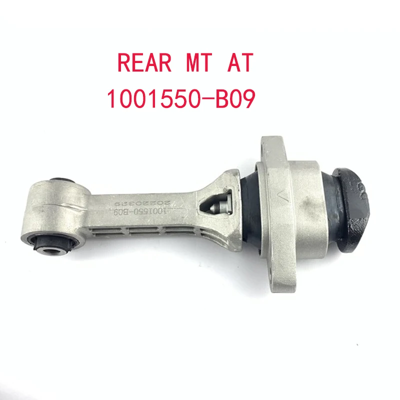 1PCS Suspension Cushion for CHANGAN CS55 Engine Foot Glue Transmission Support Pad Car Accessories