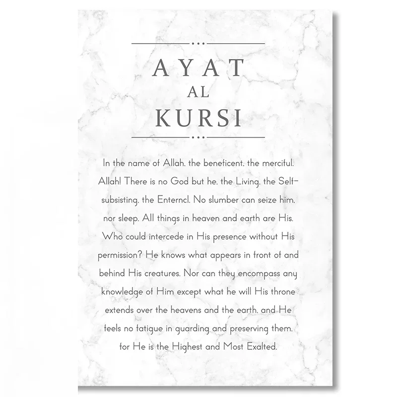 آيات الكرسي القرآن الرخام الله اسم الخط الحد الأدنى الرسم على لوحات القماش الجدارية الملصقات لغرفة المعيشة ديكور المنزل الحديث
