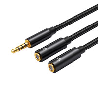 3.5mm Jack Audio Cable Couple Computer Mobile Phone 1 to 2 Audio Cable Speaker Earphone Splitter 4 Section Pole Port Plug Cable