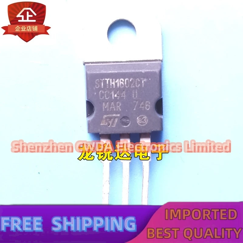 10PCS-20PCS   STTH1602CT TO-220  16A200V  Best Quality 