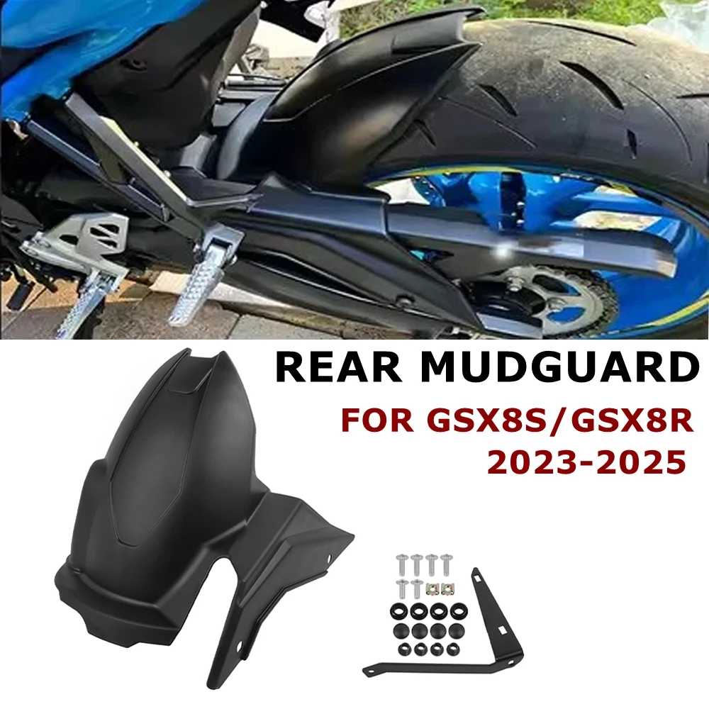 

GSX 8S 8R мотоциклетное заднее крыло Hugger для Suzuki GSX-8S GSX8S 2023-2025 GSX-8R GSX8R 2024 2025 расширитель брызговика крыло