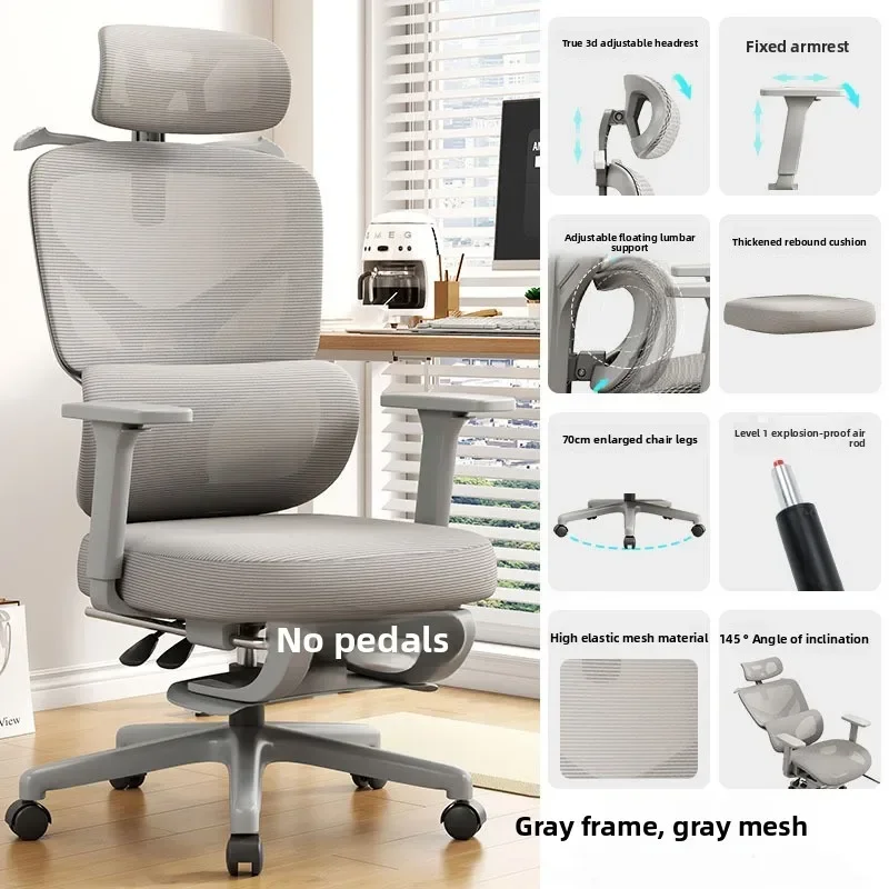 Multi-functional Computer chair Home comfortable sedentary e-sports chair can lie in the office