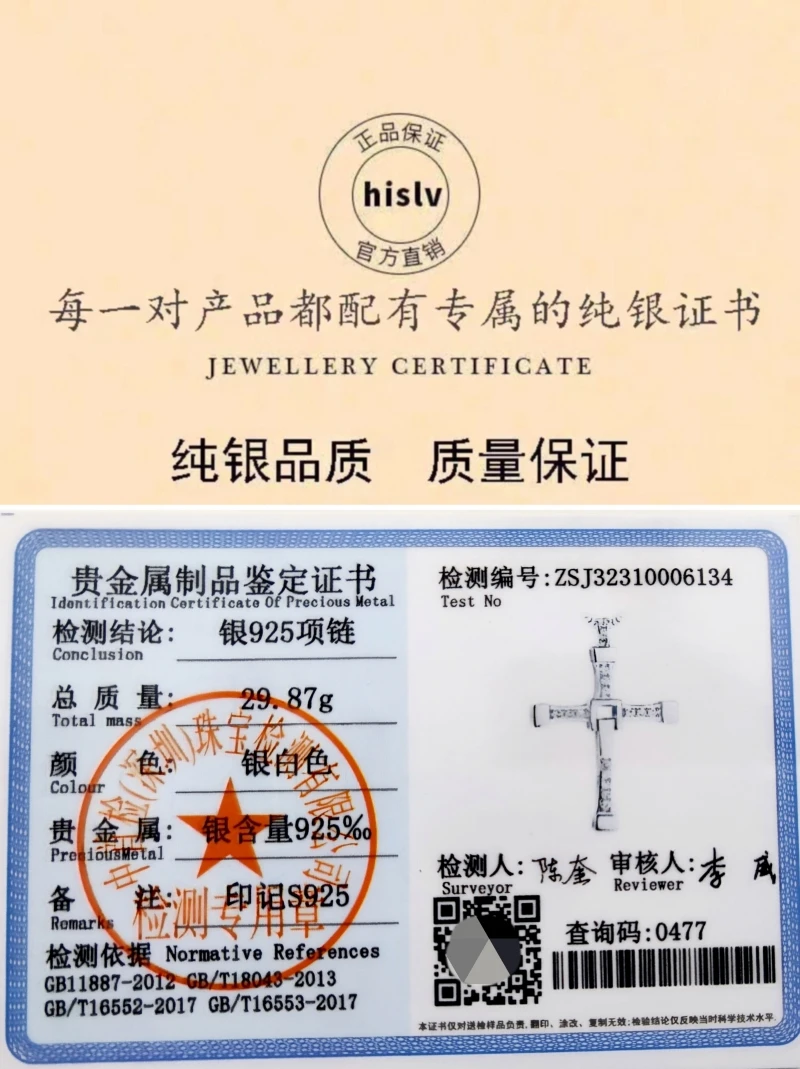 FAST and FURIOUS Dominic Toretto\'s Cross S925 Sterling Silver Pendant Necklace Big Size High Quality