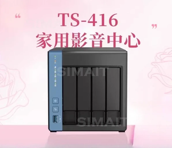 NAS TS-416 Quad Disk Sky Fortress/Cortex ® A55 Quad Core/Built-in NPU/NAS Network Memory