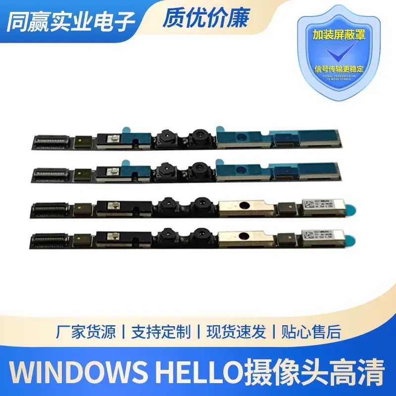 For Lenovo Windows Hello Infrared IR Face Unlock Built-in Camera Module 5MP High Definition Dual Camera