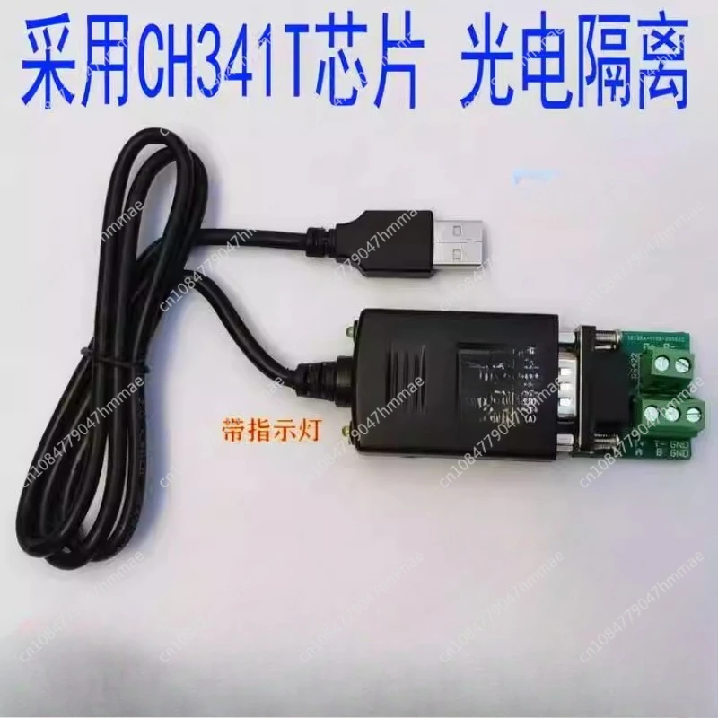 Usb 2.0 To RS485/RS… - image