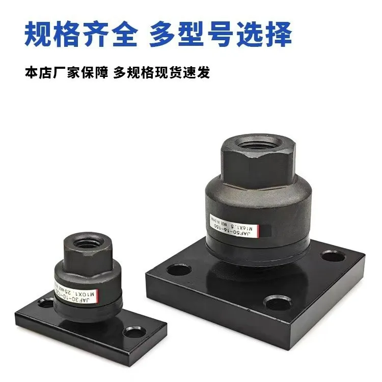 SMC Pneumatic flange floating joint JAF-20-8-125 JAF230-10-125 JAF20-12-125
