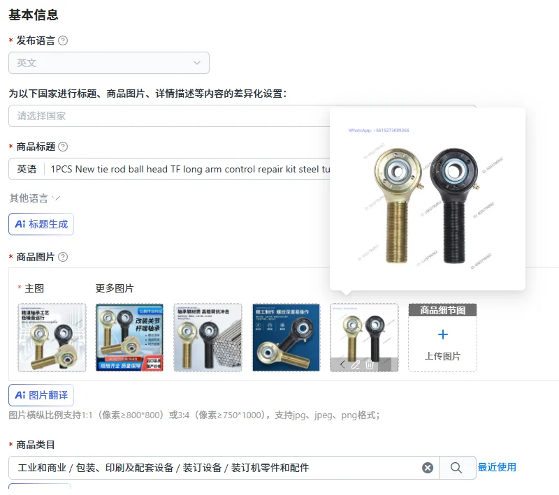 1PCS New tie rod ball head TF long arm control repair kit steel tube car fisheye ball head steering arm 1PCS