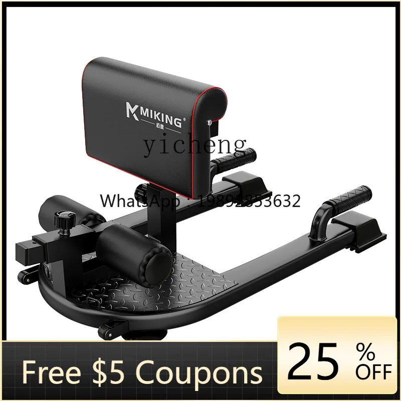 Zc Squat Training M… - image