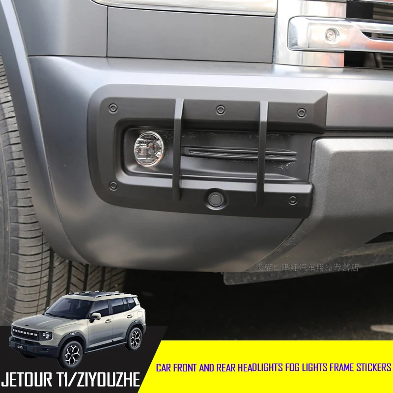 

Car Front and Rear Headlights Fog Lights Dark Knight Frame Stickers Fit for GWM Haval H9 2024-2025 Car Exterior Decorative Parts