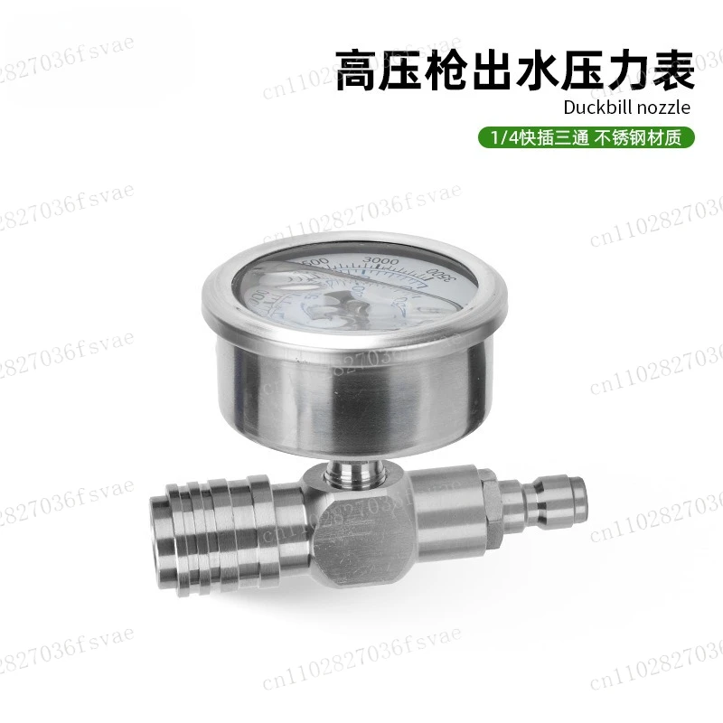 Car Wash Machine Stainless Steel High Pressure Washer Connector, M14 Quick Connect Tee, 1/4