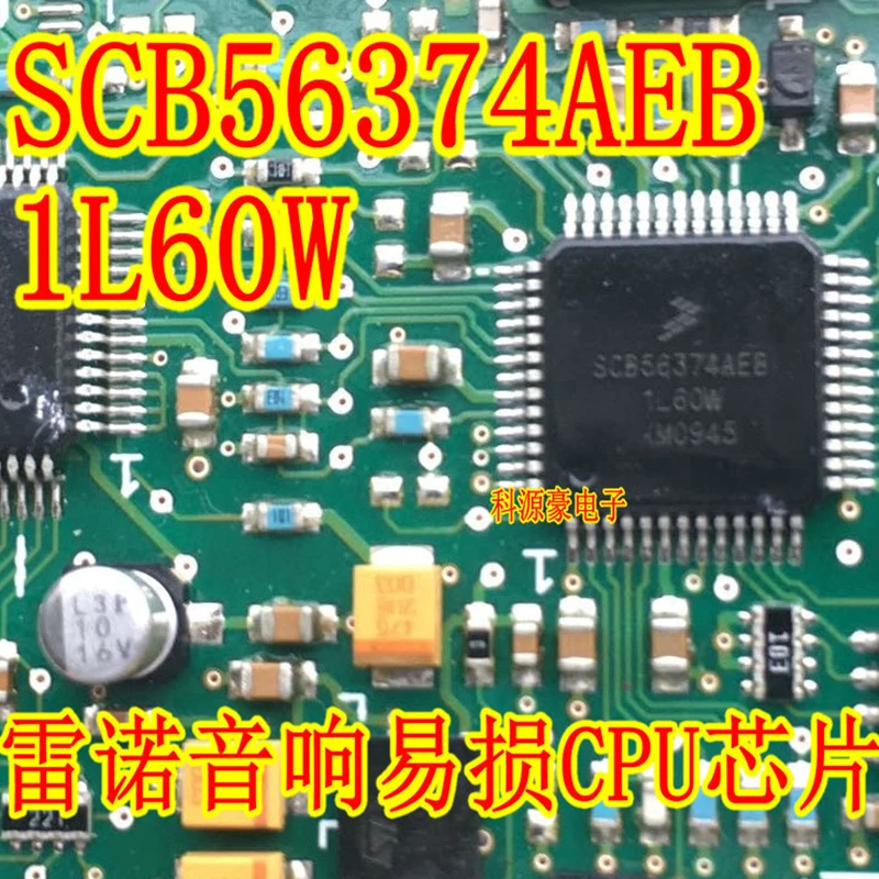 

1Pcs/Lot Original New SCB56374AEB 1L60W Car IC Chip Auto Audio CPU Automotive Accessories