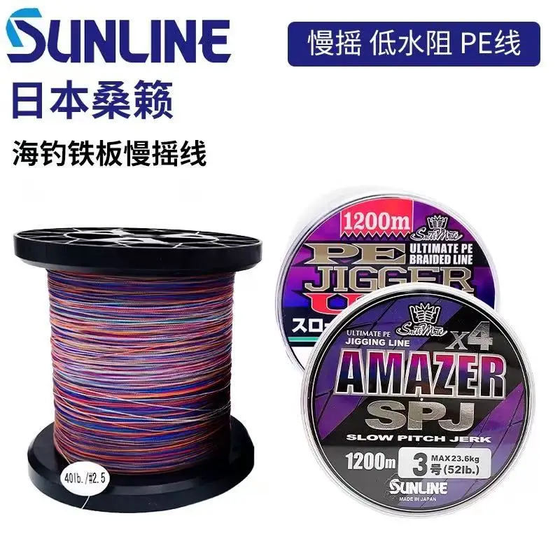 

Новая леска Sunline Amazer Slow Pitch Jerk Ultimate PE, 4 нити, плетеная, разноцветная, Ocean Jigger, 1200 м