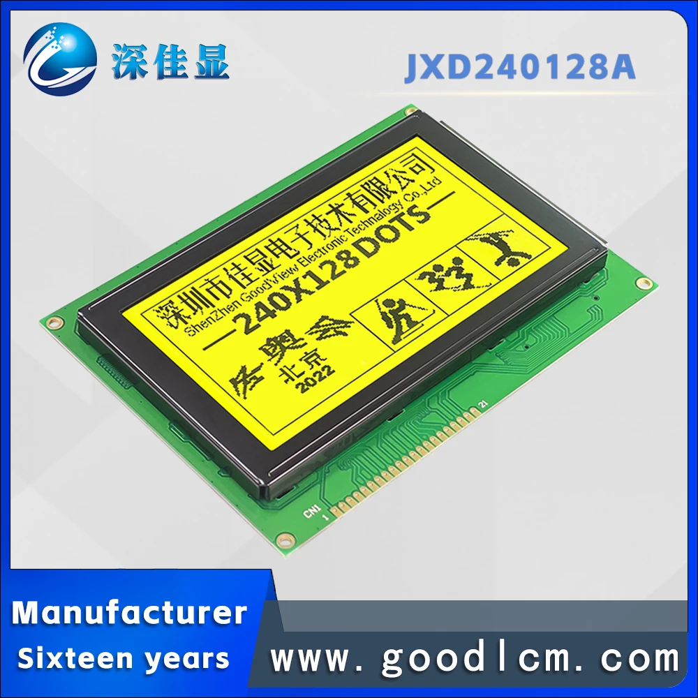 HospX128-Module d'affichage LCD à matrice de points JXDKampageA, LCMKamp128, STN, jaune, écran d'instrument positif, 4.7 pouces