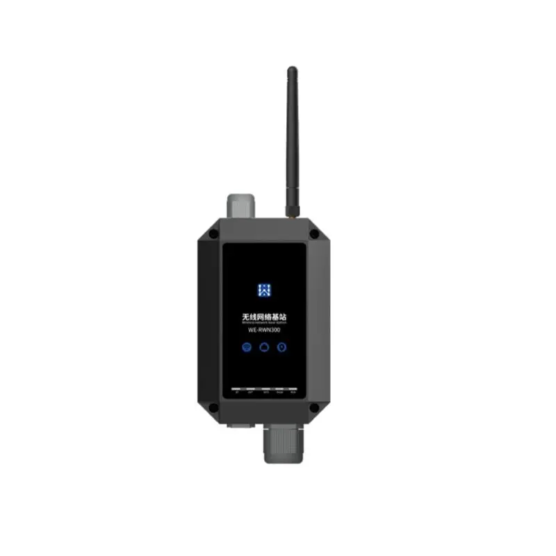 RFID Active Electronic Tag POE Network Card Reader WE-RWN300 Long-distance Card Reading Base Station