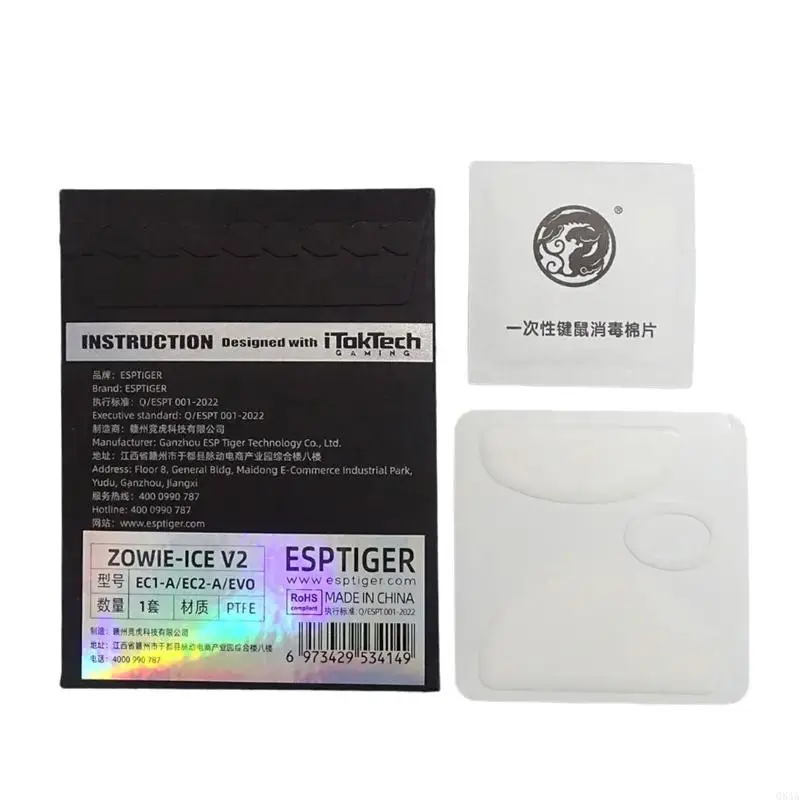 Q84A eSportsマウススケートPTFEマウスフィート、EC1-A EC2-A EVOのアイスエディション