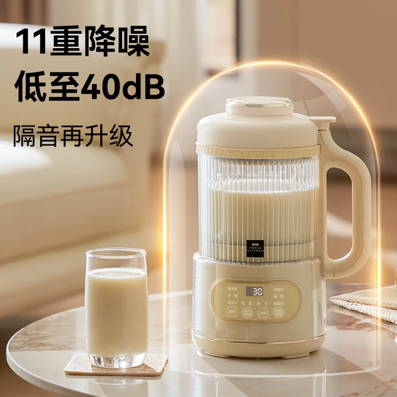 Soybean milk machine household automatic wall-breaking mini small no-filtering, no-cooking and no slag new portable blender