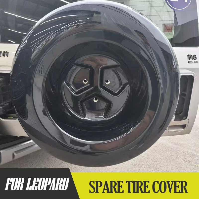 

Чехол для запасного колеса Formula Leopard 8, прочный АБС-материал, водонепроницаемый, устойчивый к царапинам, защита от ультрафиолета, матовый, индивидуально подходит