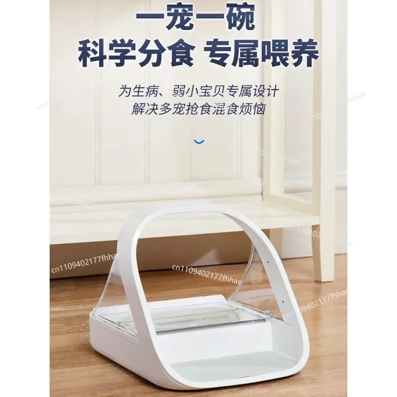 Smart Chip Recognition Sensing Multi-cat Automatic Feeder