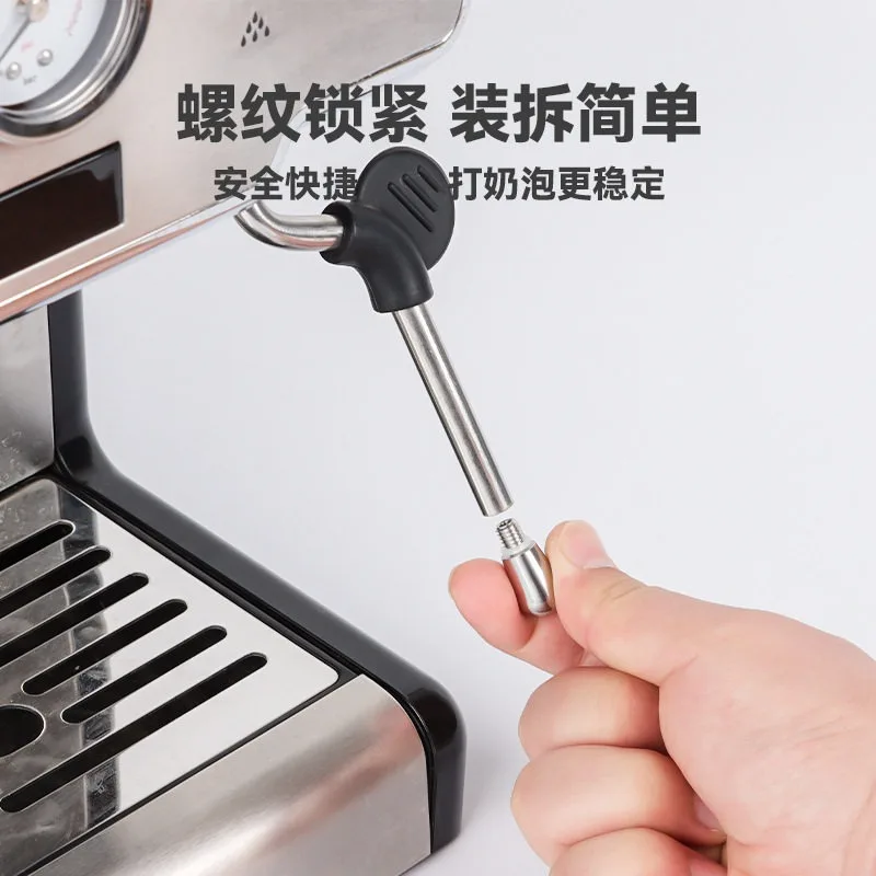 For Coffee Machine Steam Nozzle, Suitable for Delong 9255 Platinum Rich E61 Baisheng Tugmaili Huijia Milk Frother Nozzle