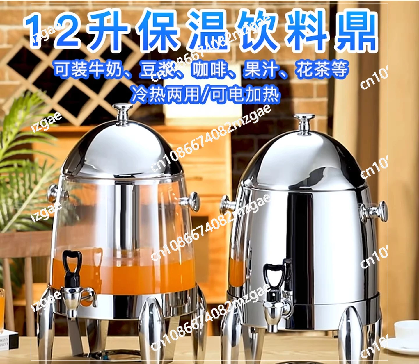 Commercial Juice Ding Stainless Steel Coffee Ding Milk Ding PC Beverage Machine Soy Milk Cold Drink Machine
