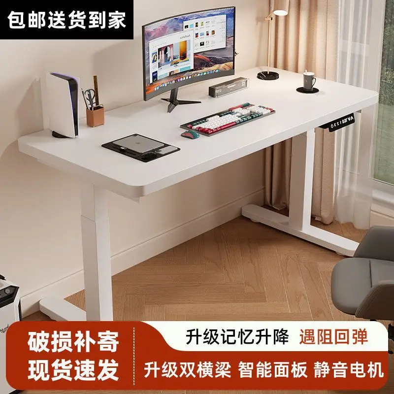 Office Computer Desk Learning Solid Wood Desk Electric Lifting Table Legs