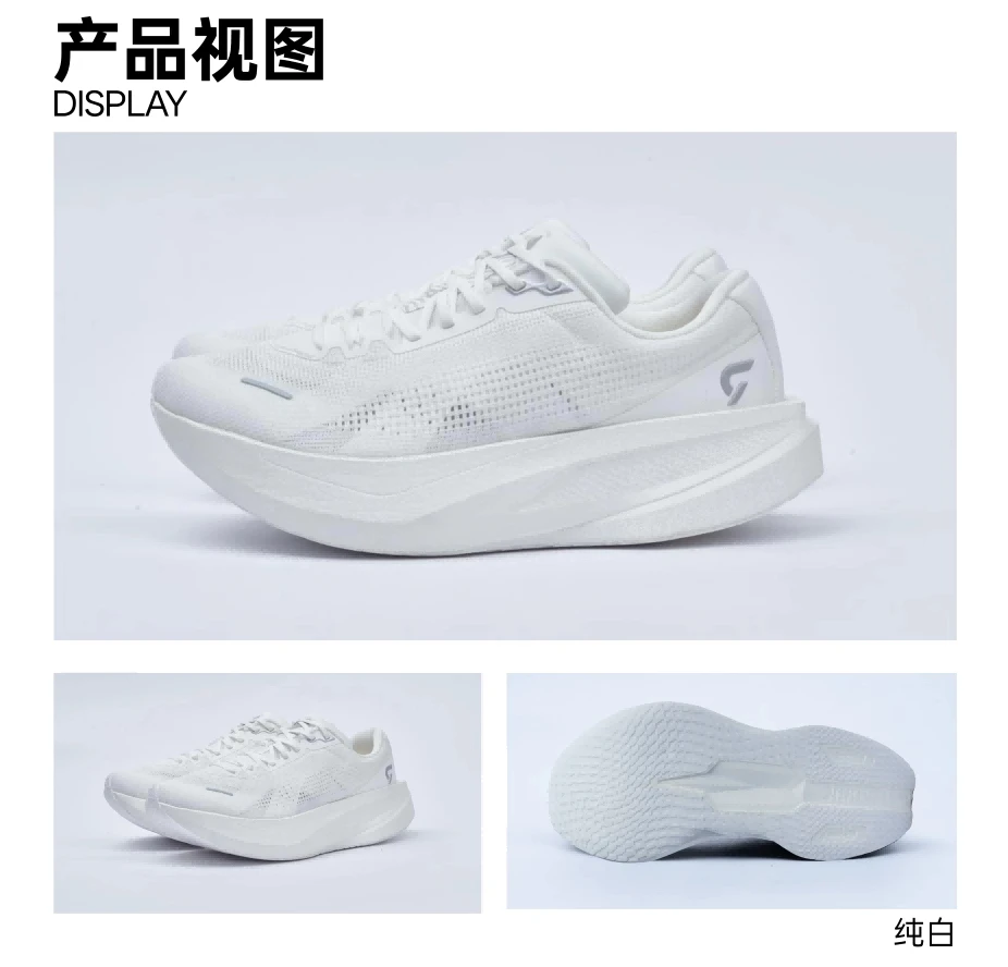 DYNAFISH XIaonian Danian Plattform TPEE Professionelle Marathon Laufschuhe Männer Frauen Racing Training Turnschuhe – Detail 3