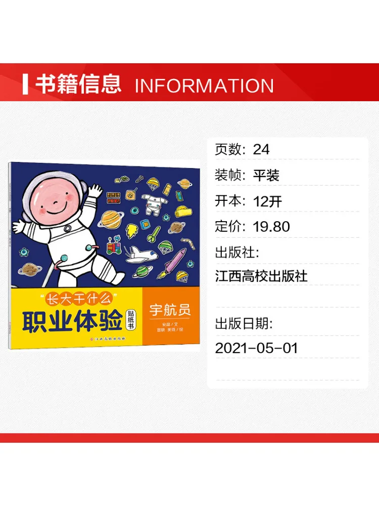 Book-Winshare 