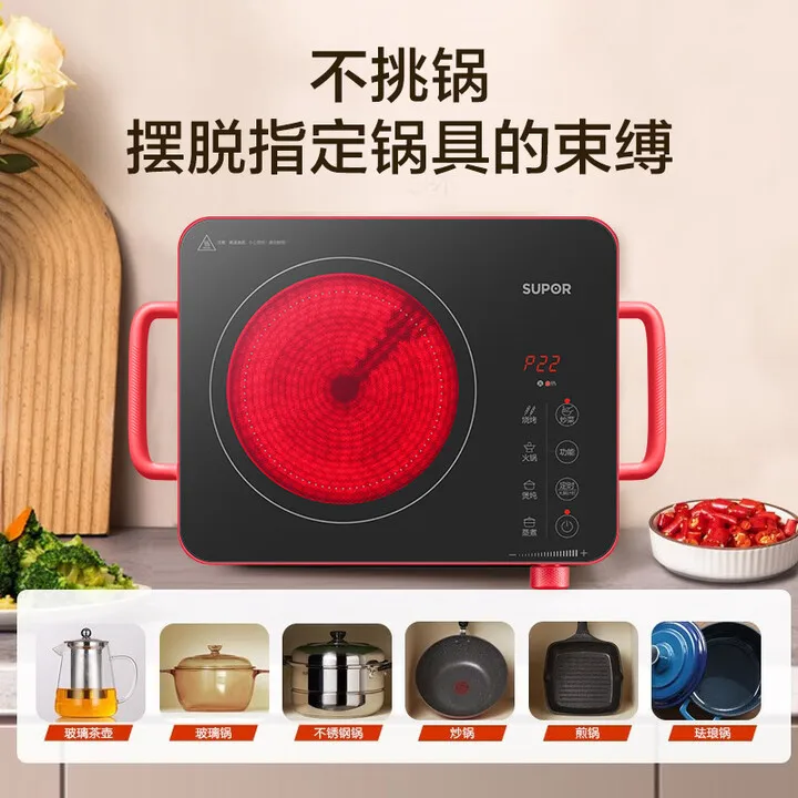 SUPOR Induction Cooker, New Household Induction Cooker, 2200W High-Power Low-Volume Tea Maker