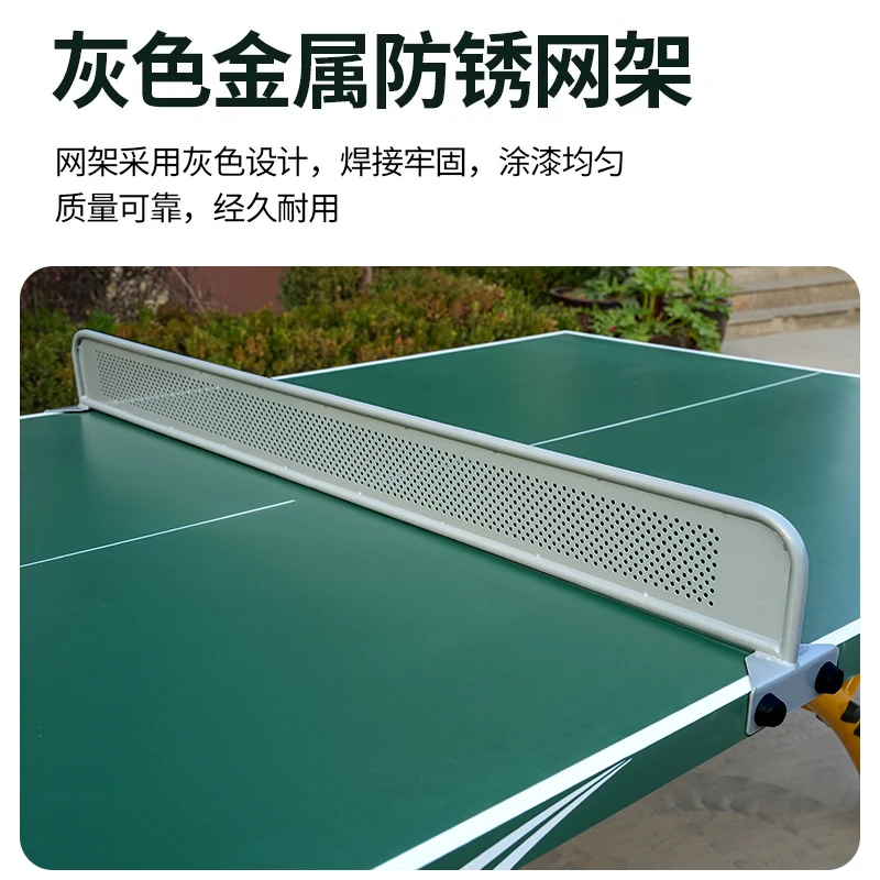 Outdoor professional table tennis table Outdoor household event Arched leg support