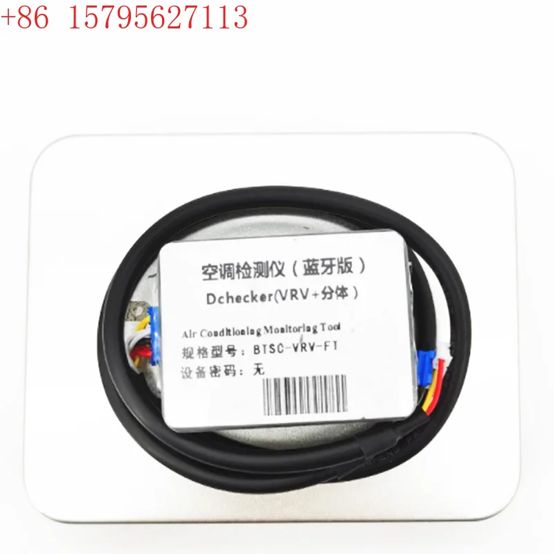 دايكن تكييف الهواء المركزي Dchecker كاشف إصلاح الأخطاء بلوتوث تحليل رمز برنامج مراقبة الهاتف المحمول #1