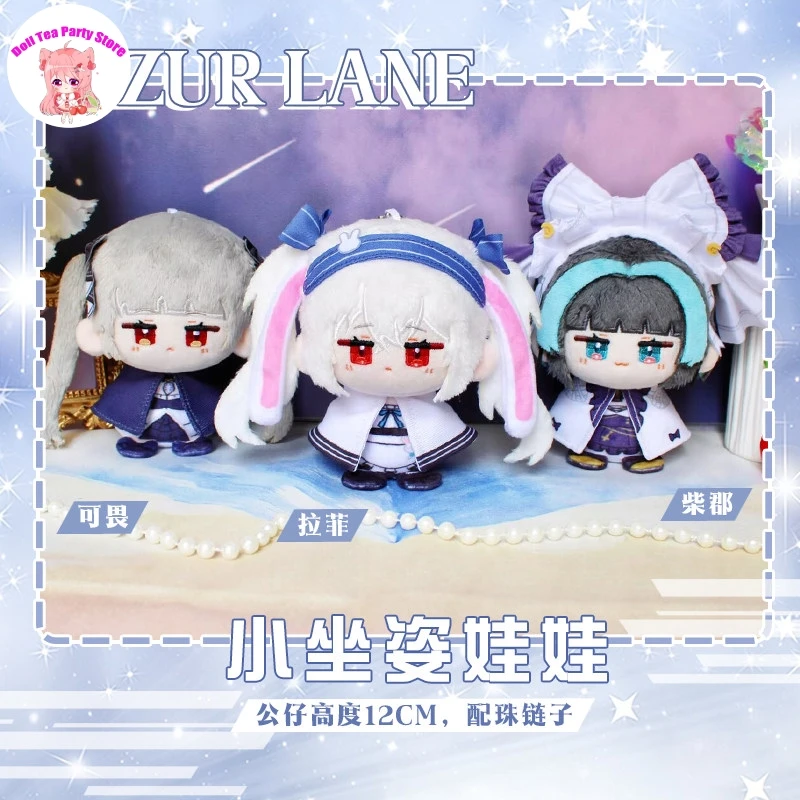 

Плюшевая игрушка-подвеска из аниме Azur Lane: USS Laffey, HMS Formidable, Cheshire — милая хлопковая кукла, сидячая, 12 см, Dango