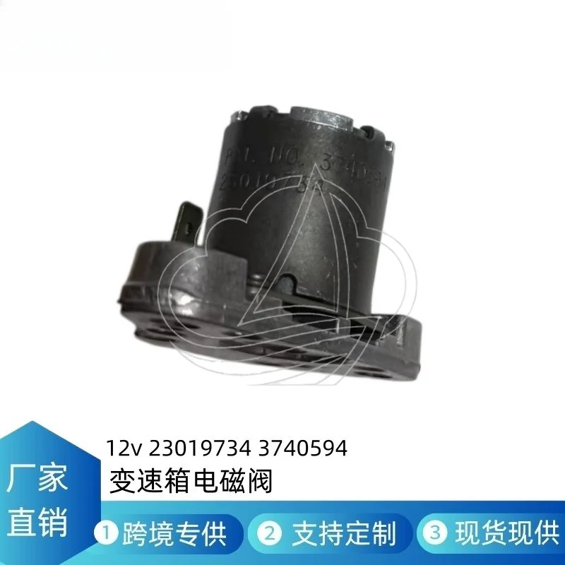 

12V Transmission Solenoid Valve 23019734 3740594 Heavy Duty Gearbox Parts