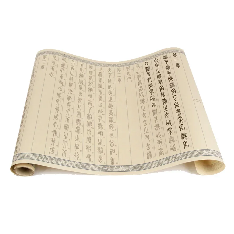 Chinese Tao Te Ching Copybook Seal Script Calligraphy Brush Copybook 12m Long Roll Brush Calligraphie Copybook Practice Quaderno