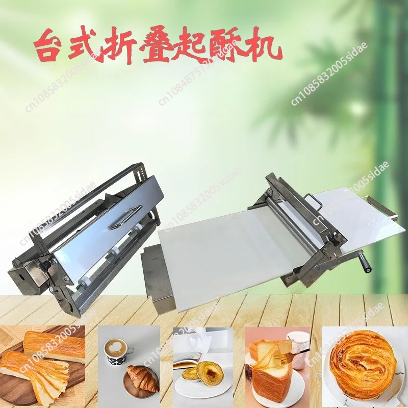 Household and commercial small desktop egg tart croissant crispy machine foldable