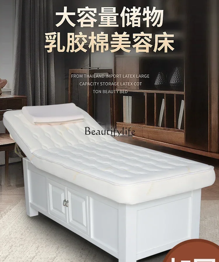 LaTeX Beauty Salon Special Massage Massage Therapy Bed Multifunctional Spa Lifting Electric Solid Wood