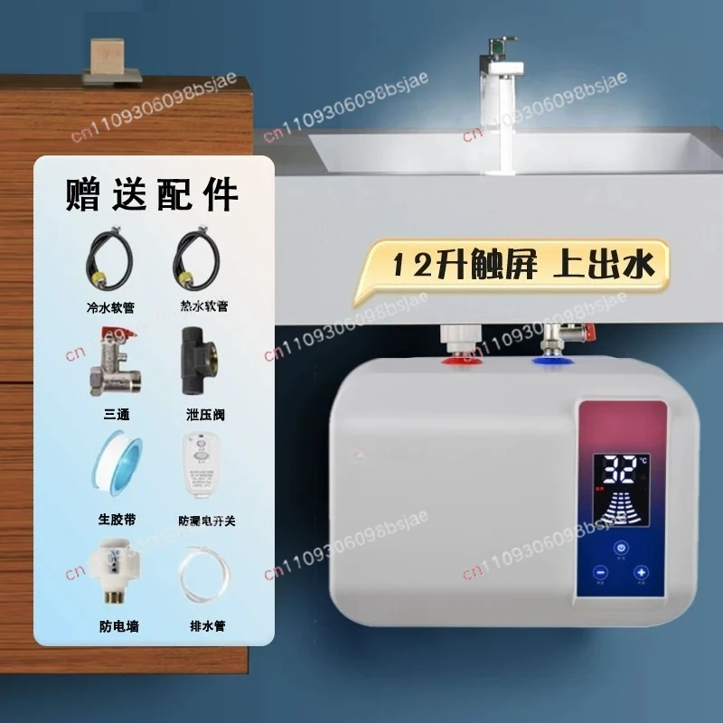 Kitchen Treasure Household Water Storage Instant Speed Hot Water Treasure Undercounter First-class Energy Efficiency Kitchen